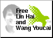 Libérez Lin Hai